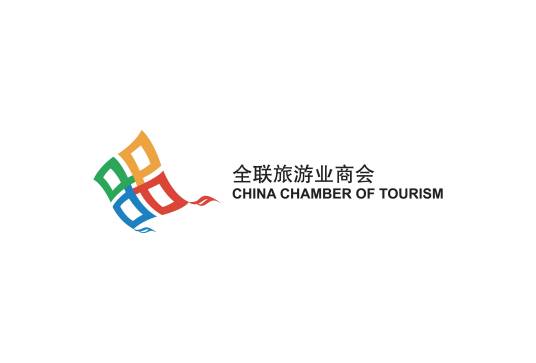 全联旅游业商会