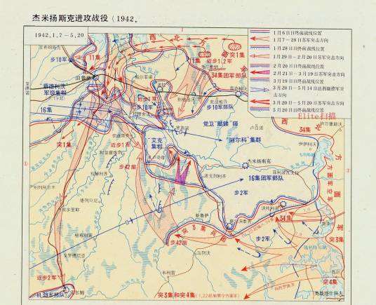 德米扬斯克包围战