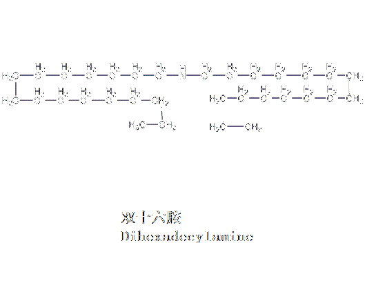 双十六胺