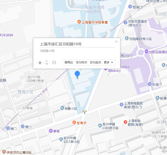 汾阳路19号