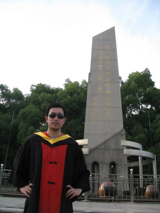 李鲁宁（上海交通大学物理学博士）