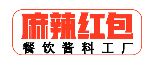 四川麻辣红包食品有限公司