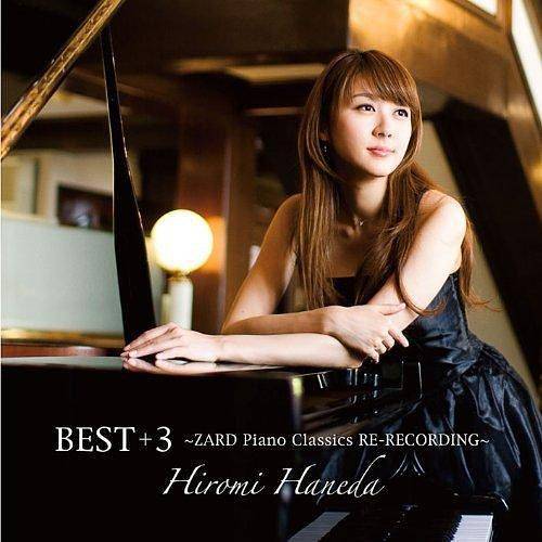 BEST+3 ～ZARD Piano Classics RE-RECORDING～