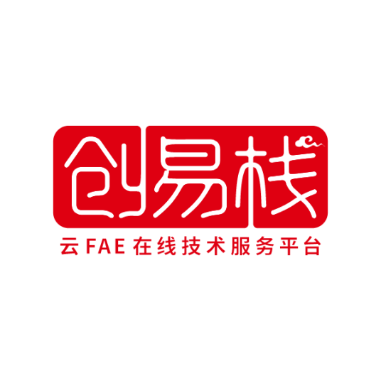 深圳市创易栈科技有限公司