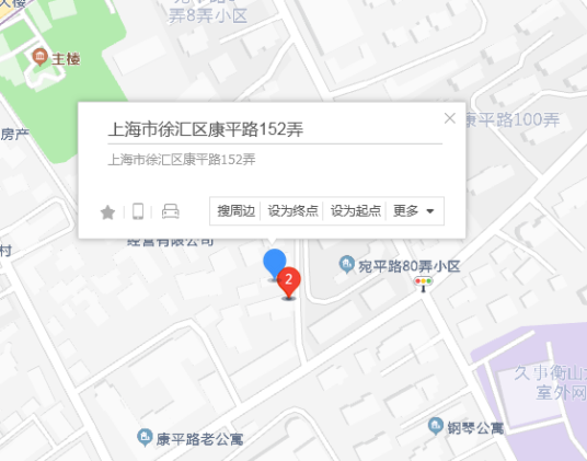 康平路152弄