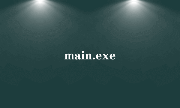 main.exe