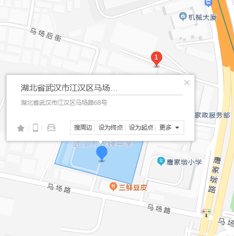 马场路68号