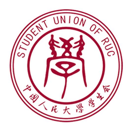 中国人民大学学生会