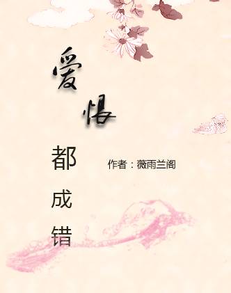 杨夫人南宫协外传