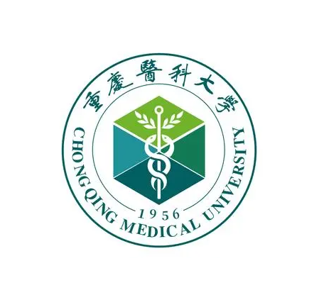 重庆医科大学