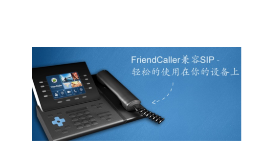 FriendCaller