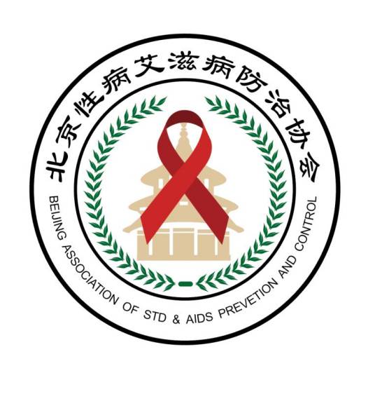 北京性病艾滋病防治协会