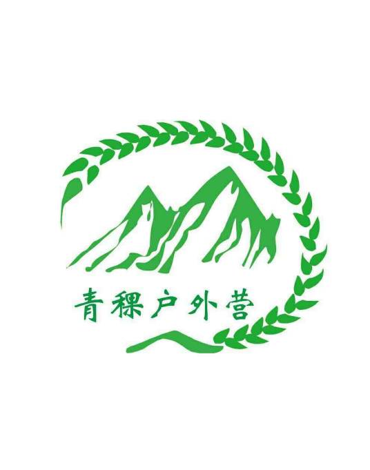 青岛科技大学户外爱好者协会