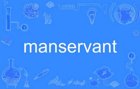 manservant