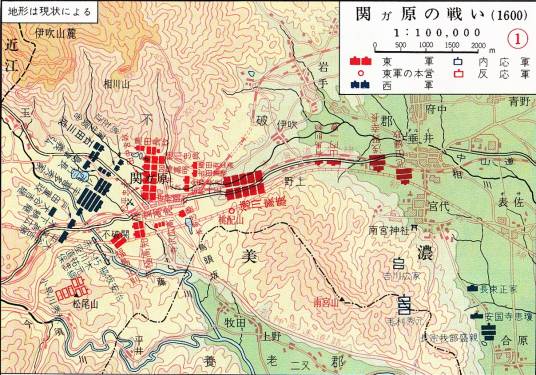 关原合战（日本1600年的历史战役）