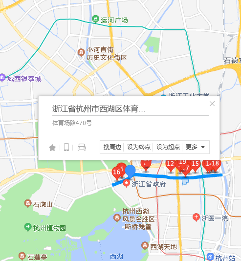 体育场路470号