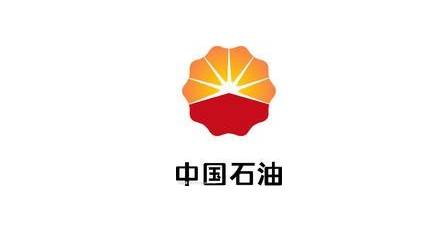 中国石油集团工程设计有限责任公司