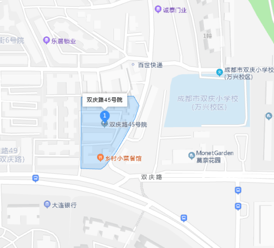 双庆路45号院