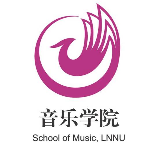 辽宁师范大学音乐学院