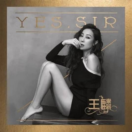 YES SIR（王麟演唱歌曲）