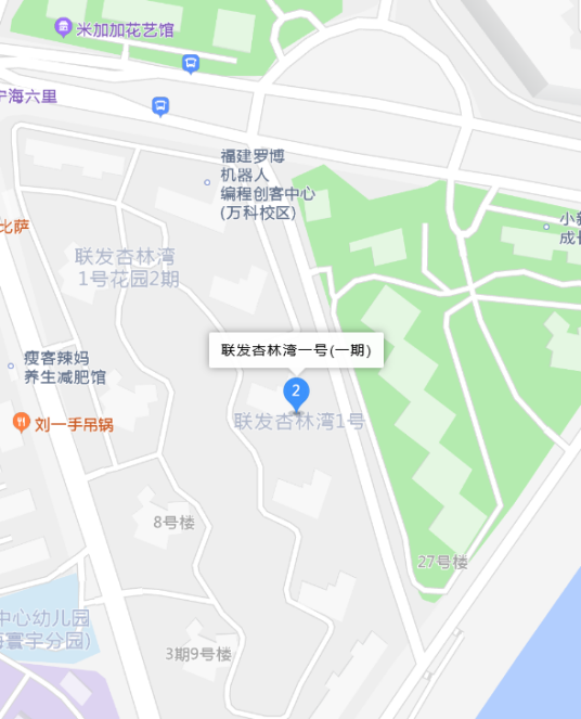 联发杏林湾一号一期