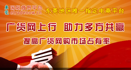 广东海虹药通电子商务有限公司