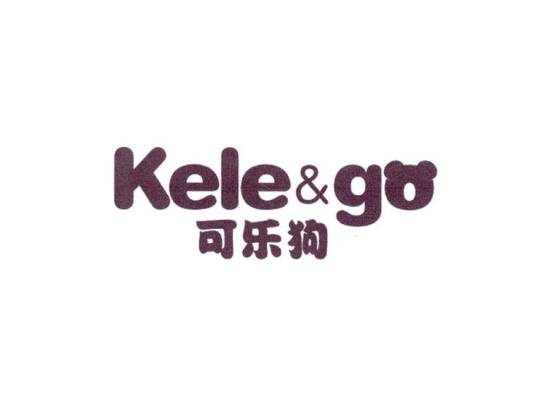 可乐狗 KELE&GO