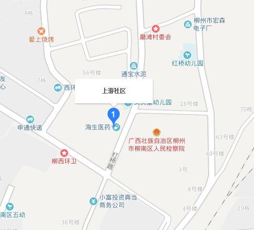 上游社区（广西柳州柳南区南站街道下辖社区）