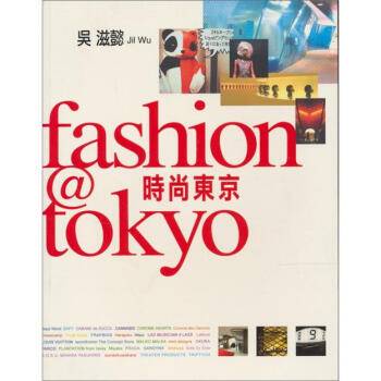 Fashion@Tokyo时尚东京