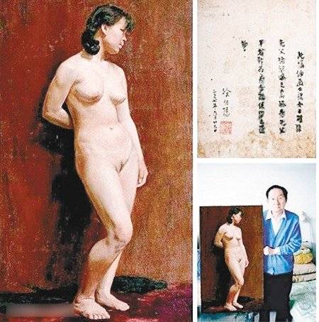 人体蒋碧薇女士