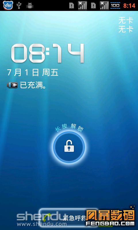 中兴 U960 ROM