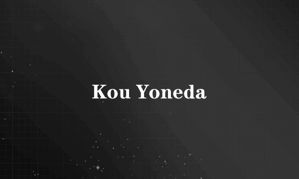 Kou Yoneda